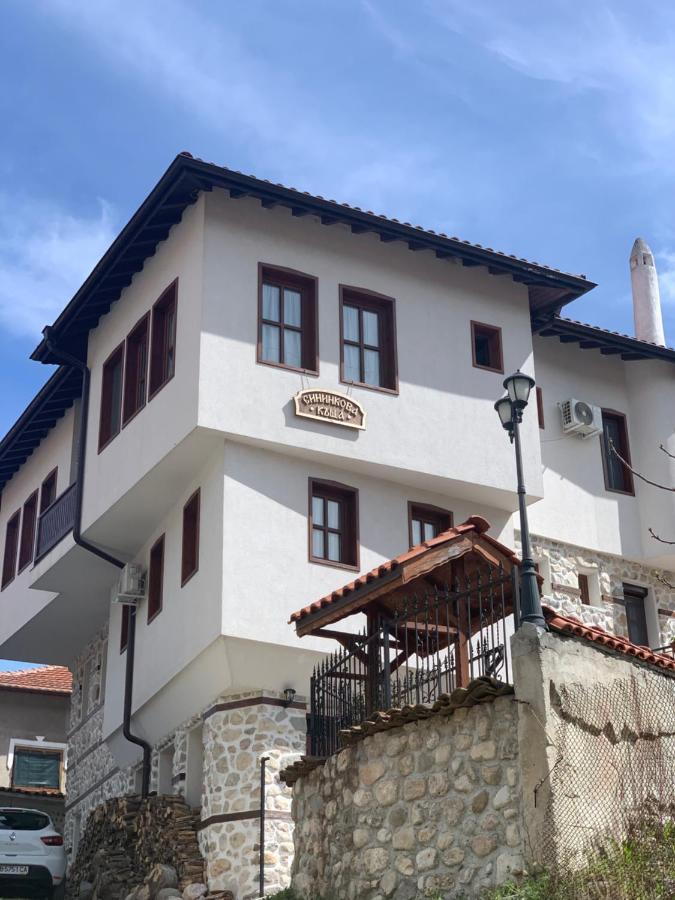 Сининкова Къща Melnik  Exterior foto